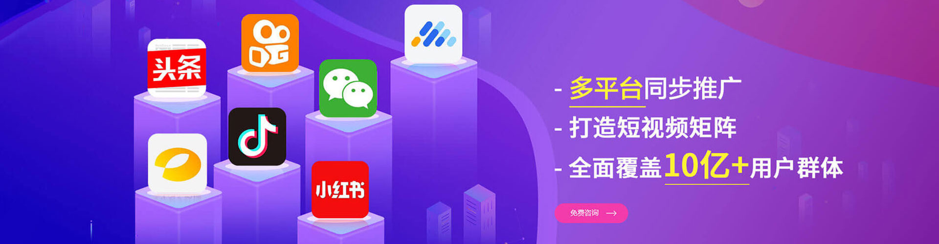 山阴推广信息流