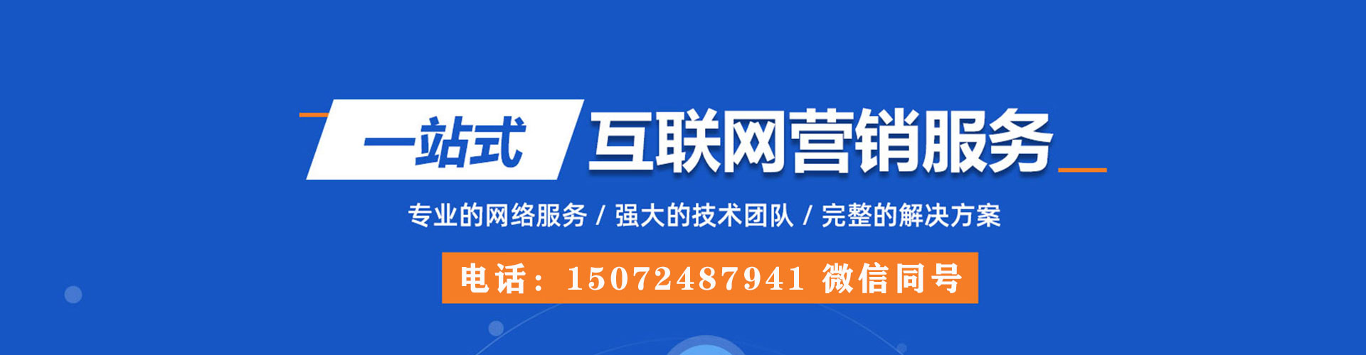 山阴百度怎么推广